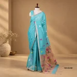 Tissue Jamdhani